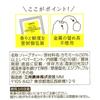 Nitto Tea Aroma House Relax Chamomile 10 Bags X 6 Packs