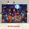 2D Flat Banner, Halloween-themed Cartoon Pattern Banner, with Photography Background and Home Decoration