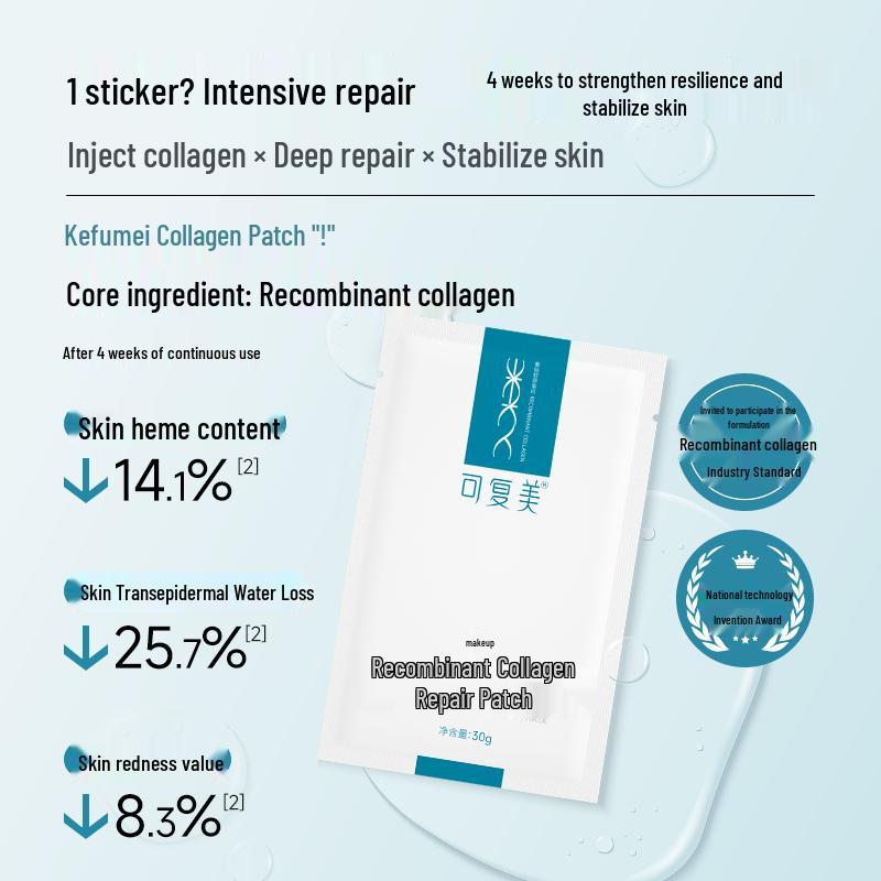 Kefumei Recombinant Collagen Repair Mask
