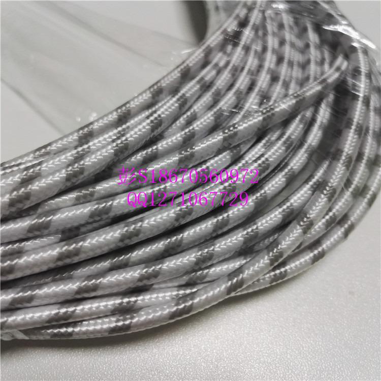 Gold Wire Braided Flame Retardant Protective Sleeve - Eco-Friendly