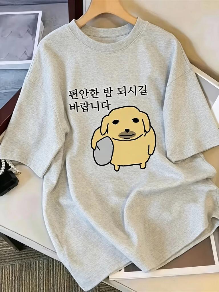 Summer New Elegant Unisexs And Unisexs Drop Shoulder Round Neck Tshirt Short Sleeve Japanese And Korean Style Cartoon Puppy