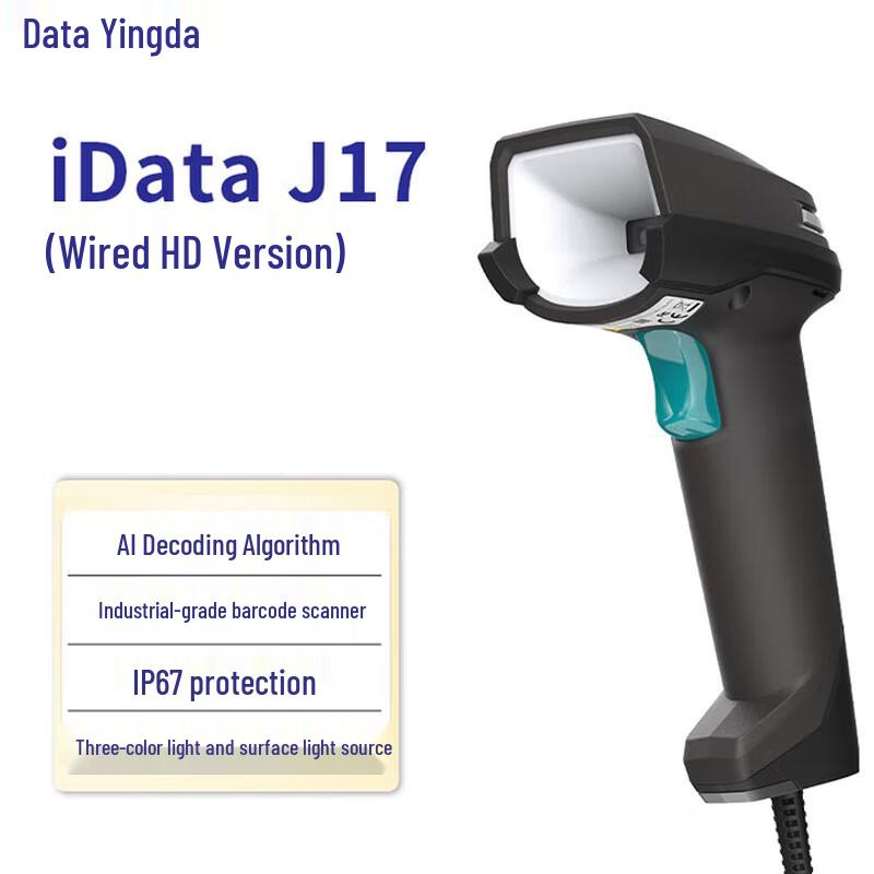 iData J17 2D Barcode Scanner