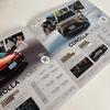 Used Toyota Corolla 60th Anniversary Official Catalog New Car Catalog