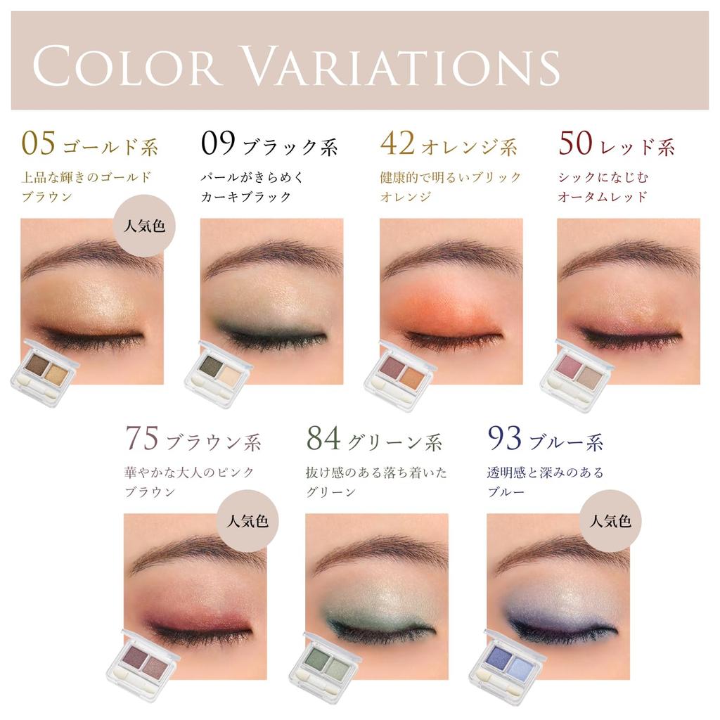 Chifure Twin Color Eyeshadow 42 Orange