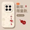 Applicable to Honor Magic7Pro mobile phone case 2026 new honorMagic6 New Year's limited 5 natal year red