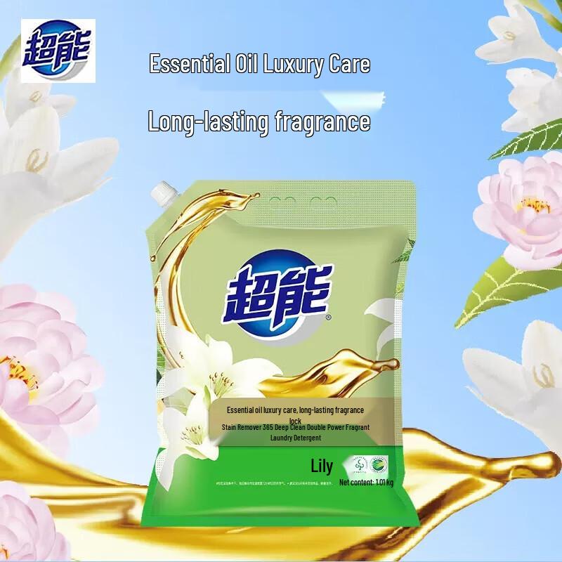 Chaoneng 365 Fragrant Stain Remover Laundry Powder
