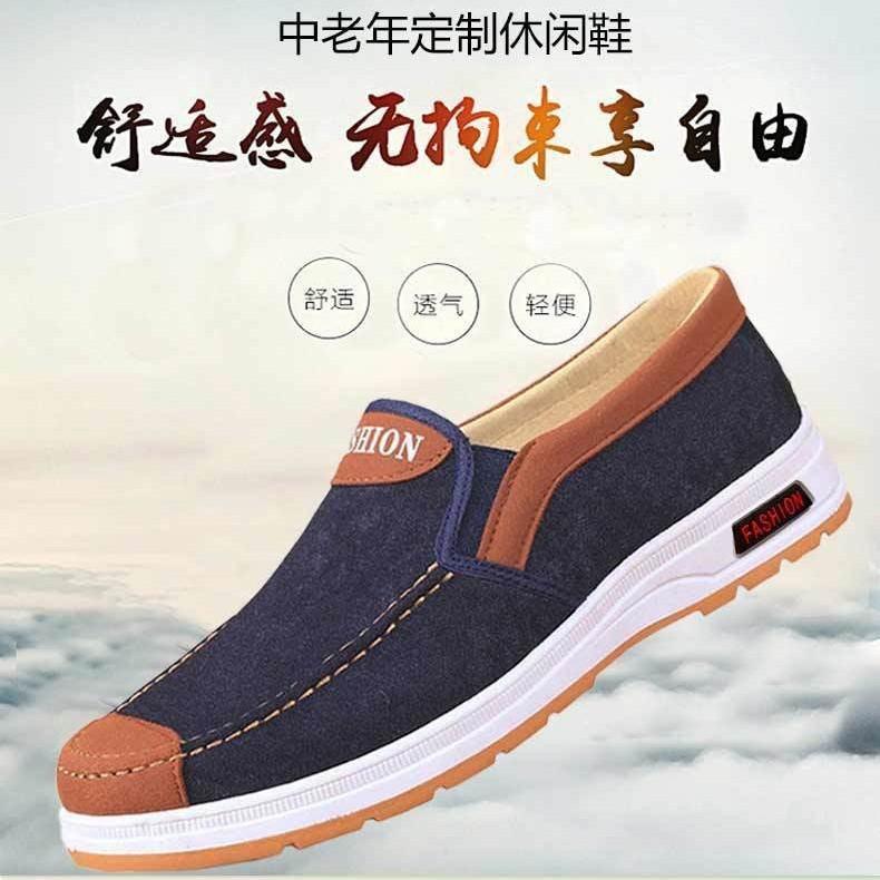 Men's Shoes Spring New Single Shoes Canvas Shoes One-pedal Cloth Shoes Casual Elderly Shoes