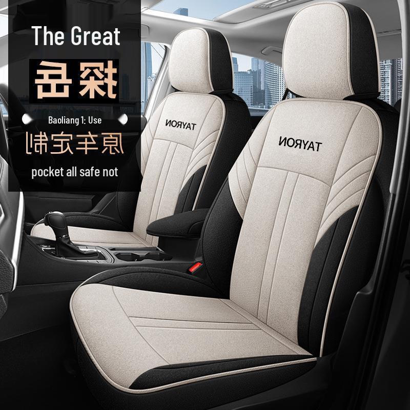 Tayron Model Universal Car Seat Cushion: 4-Season Full Surround Cover