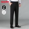 YAYA Men's Winter Goose Down Thermal Business Trousers