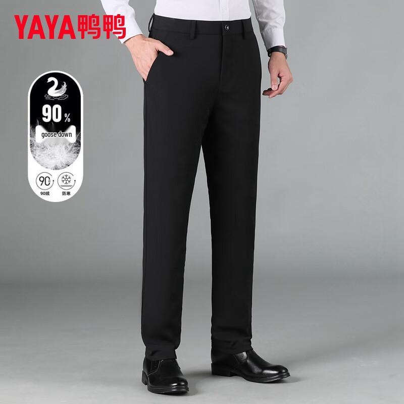 YAYA Men's Winter Goose Down Thermal Business Trousers
