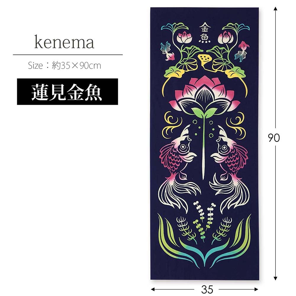 JIKAN STYLE Kenema Tenugui Hand Hasumi Made In 35 X 90 50287 Towel, Goldfish, Chū-dyed, Japan, 100% Cotton, Approx. Cm,