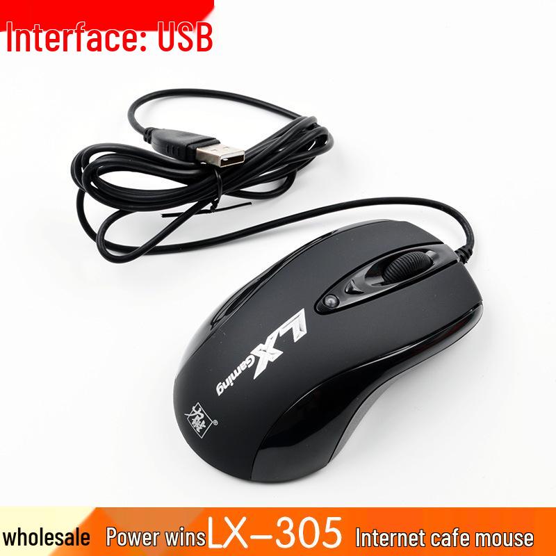 Lisheng LX-305 CF Variable Speed Gaming Mouse: Matte Finish, Wired USB, Optimized for Warcraft and LOL