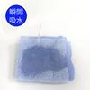 Untwisted Yarn Mini Pack of 40 x 20 347995 100% Cotton, Fluffy, Towels, Blue, (20 cm)