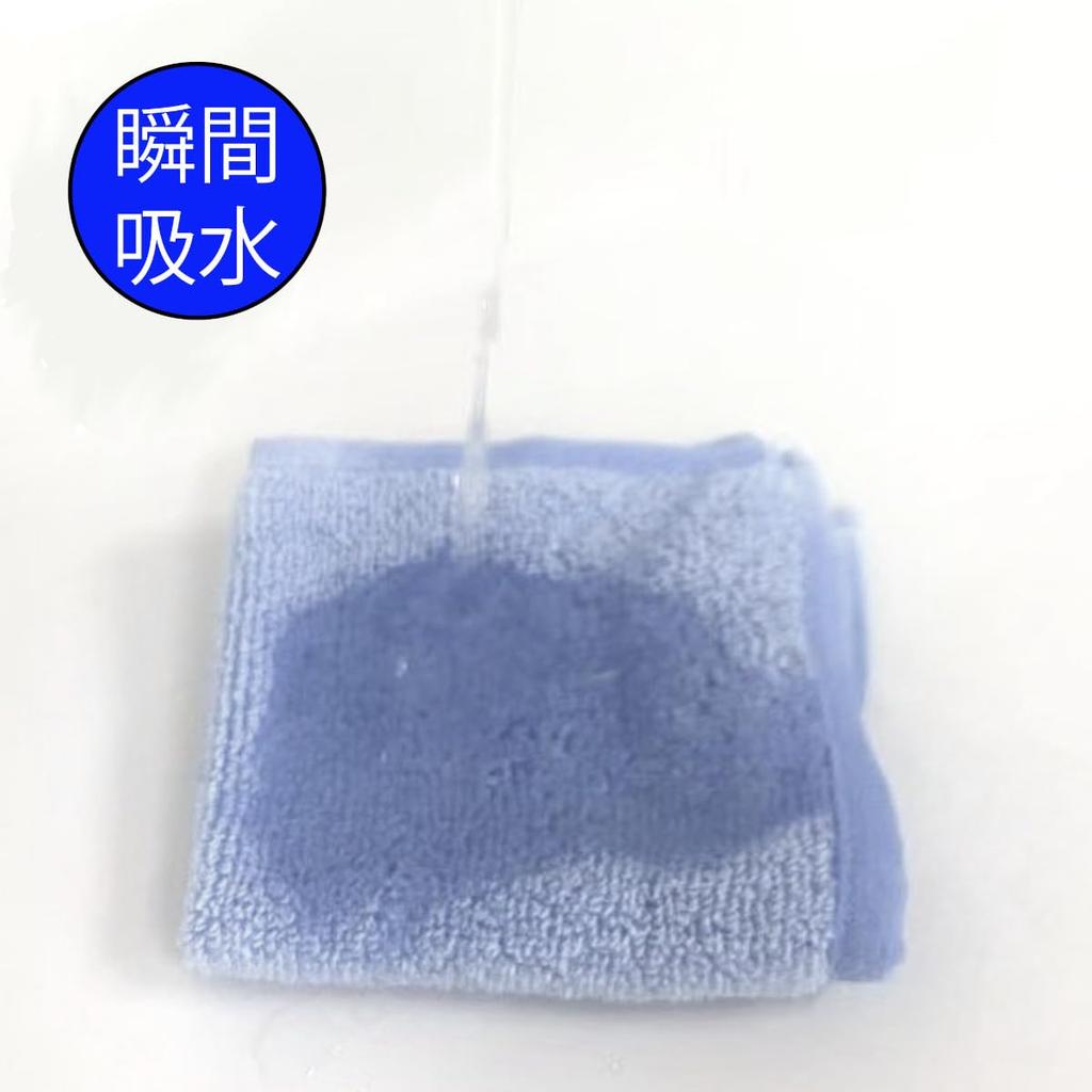 Untwisted Yarn Mini Pack of 40 x 20 347995 100% Cotton, Fluffy, Towels, Blue, (20 cm)