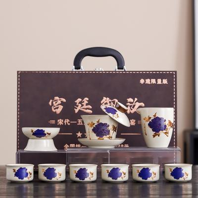 New Ceramic Color-changing Ru Kiln Tea Set, Flower Blooming Rich Cover Bowl, Teacup Fair Cup Set