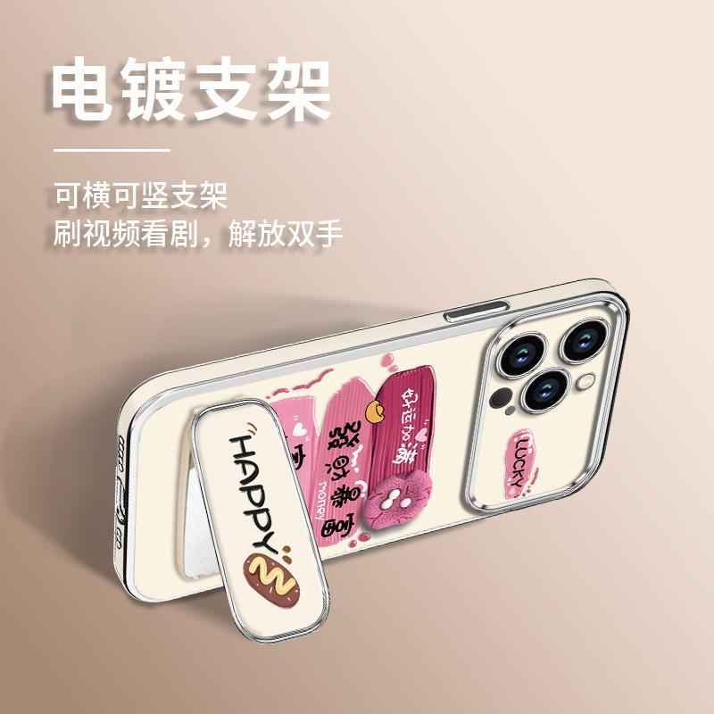 All models of happy biscuits are suitable for Apple 17pro mobile phone case vivo Huawei OPPO Xiaomi Honor protective case.
