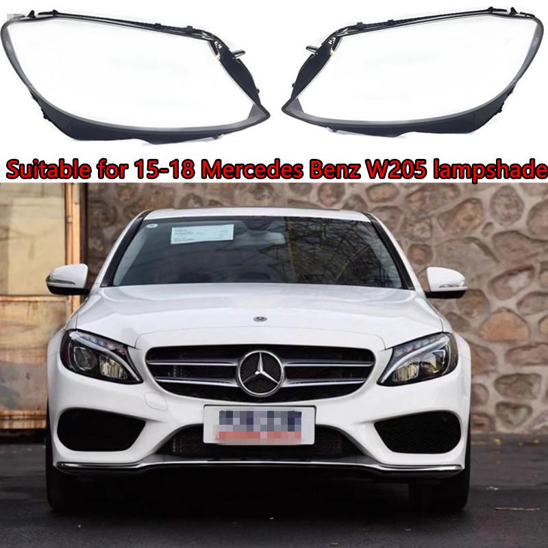 Mercedes-Benz W205 C-Class Headlight Lampshade for C180, C200L, C260L, C280, C300