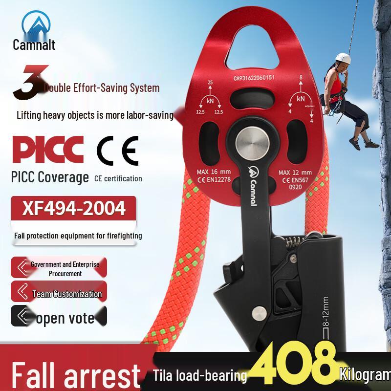 

Heavy Duty Air Conditioner Installation Lifting Tool