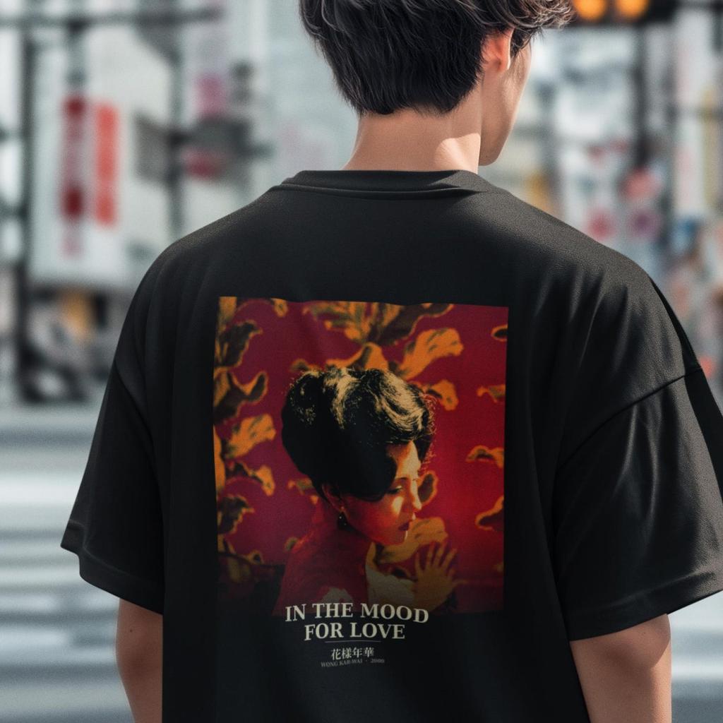 In the Mood for Love Shirt | Wong Kar Wai Hong Kong Cinema Graphic Tee