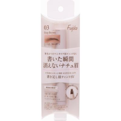 Fidget Writing Plus Eyebrow Tint Sv 03 Grey Crown   Kanaraho