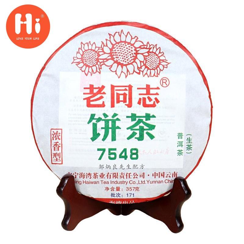 LaoTongZhi 2016/2017 Хайвань 7548 Пуэр сырой Batch 171 Ароматный чай Шен Пуэр 357г