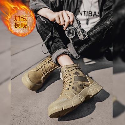 High-top Lace-up Martin Boots Autumn and Winter Fashion Outdoor Men's Cotton Boots Youth Trend Velvet Thermal Casual Shoes
