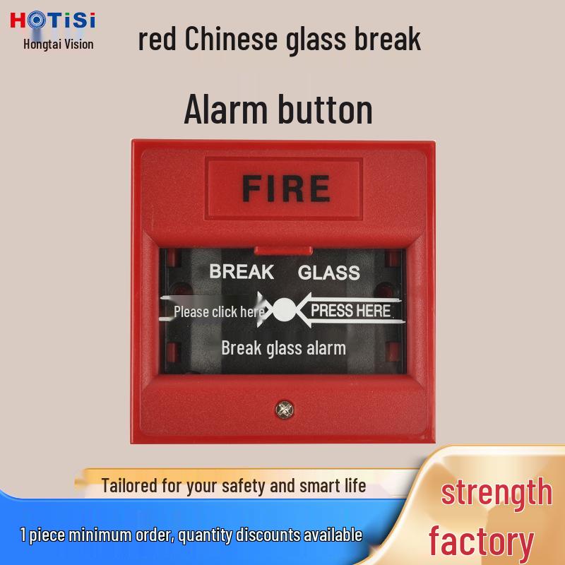 

Fire Alarm Break Glass Emergency Button for Commercial and Household Use красный
