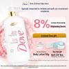 Dove Hydrating Essence Body Wash