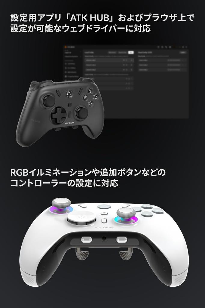 ATK Controller Axe Pro Wireless Gaming Controller PC Mobile Switch Compatible 6-Axis Gyro Hall Effect Stick Trigger Black