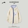 Guirenniao Men's Reversible Hooded Casual Jacket