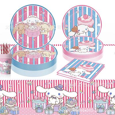 Cartoon Jade Dog Birthday Party Supplies: Plates, Napkins, Cake Toppers, Cutlery for Kids