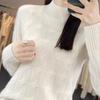 2024 Autumn/Winter Women's Stylish Thickened Cable Knit Wool Sweater - Half-High Neck, Soft & Warm Knitwear Base Layer