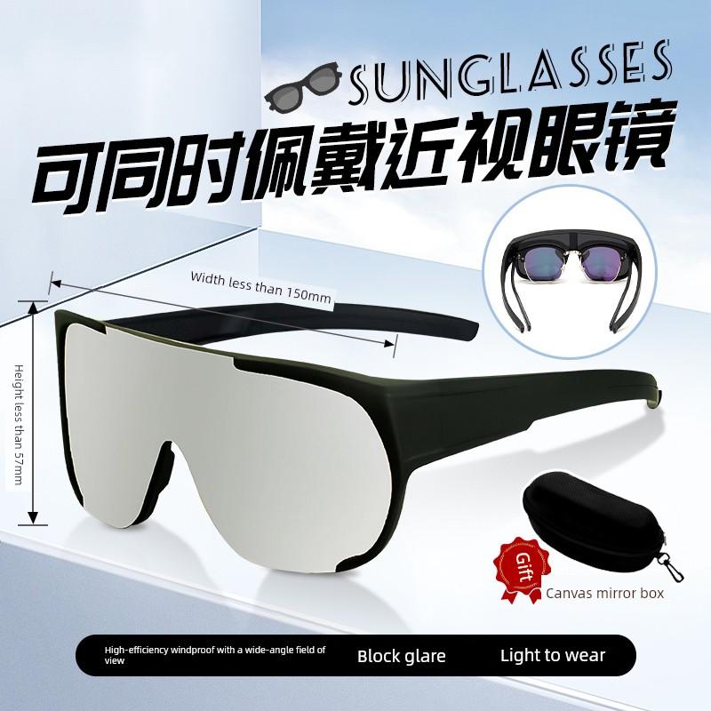 Takeaway Delivery Rider Goggles, Windproof Glasses, Anti-Uv, Anti-Fly Insect, Anti-Rain, Anti-Wind and Sand for Electric Vehicles