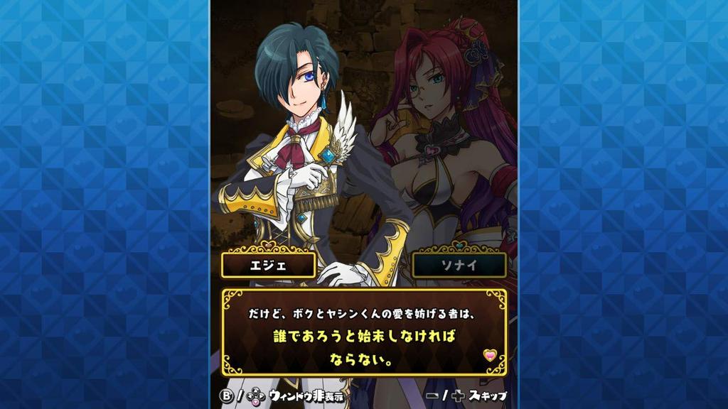 Sisters in trouble because being harassed by 5 Original PC smartphone wallpaper be obtained or used due to expiration Includes original soundtrack