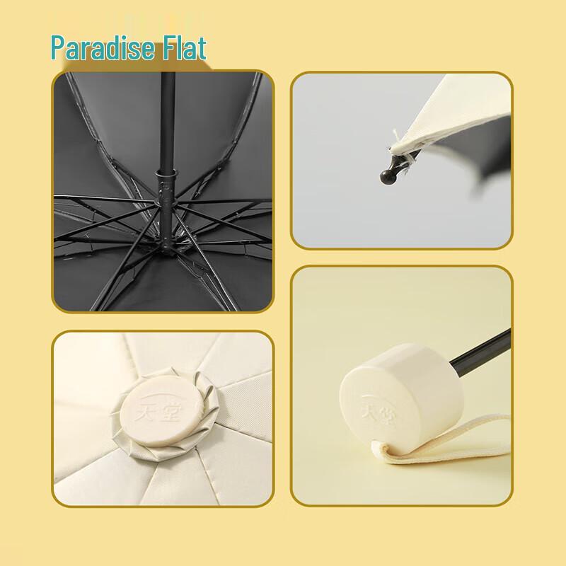 Paradise Portable UV Protection Folding Umbrella