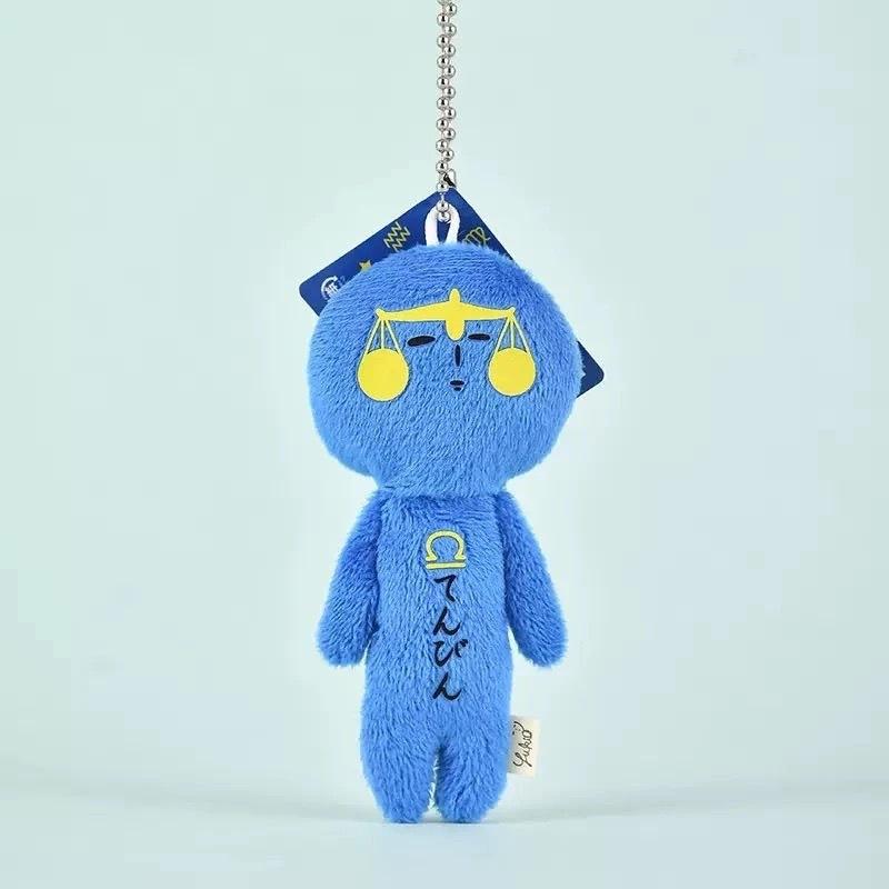12 Constellation Animal Plush Keychain, Mini Zodiac Stuffed Doll Pendant, Bag Charm Decor Gift for Girls