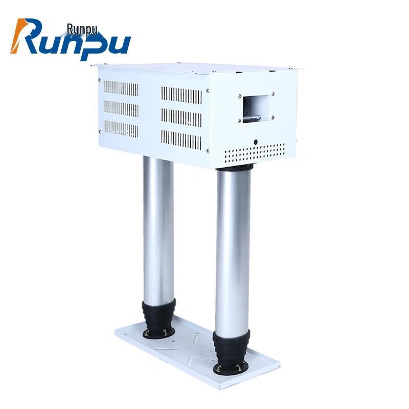 Runpu Electric Video Conference Camera Lift Bracket (CN version)