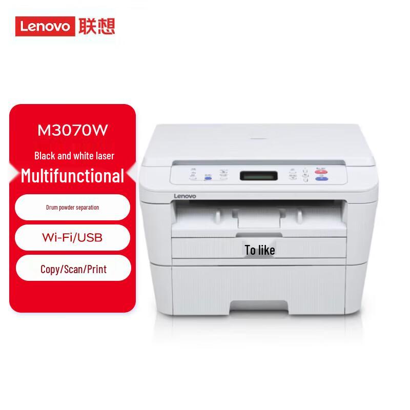 Lenovo M3070W Black and White Wireless Laser MFP CN plug (adapter included)