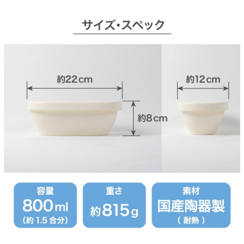 Enkiya Banko-yaki (Banko ware) Rice container for a refined lifestyle (Pale White, 1.5 go)