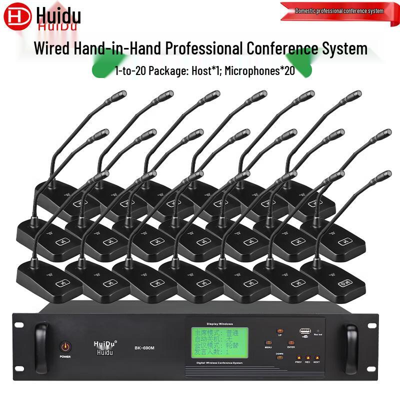 Huidu Professional Wired Hand-in-Hand Conference Microphone System (CN Version)