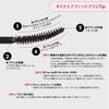 ETUDE [Etude Official] Curl Fix Mascara Volume Black/Mascara Waterproof Black Curl Keep Bundle Idol Style Eyelashes Upward Curl 8g
