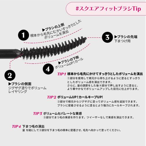 ETUDE [Etude Official] Curl Fix Mascara Volume Black/Mascara Waterproof Black Curl Keep Bundle Idol Style Eyelashes Upward Curl 8g
