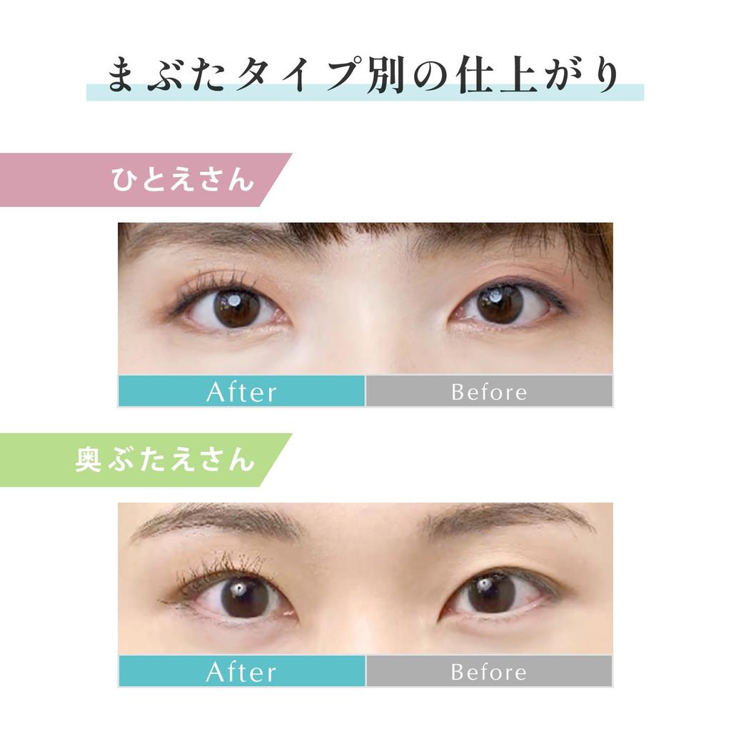 Eyeputti Curler for Single Eyelids and Deep Eyelids Replacement Rubber Bands (2 Included)