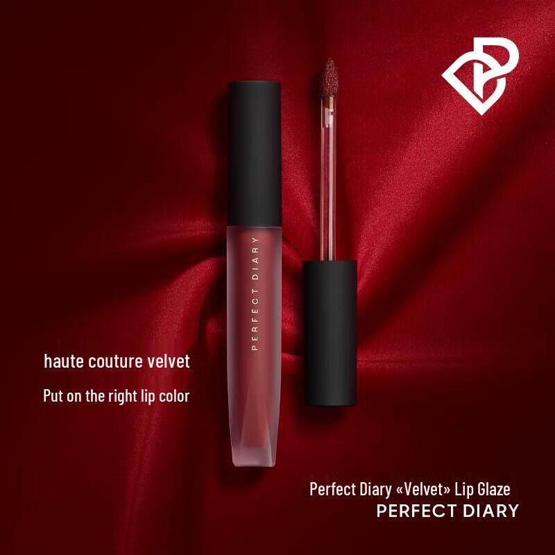 PERFECT DIARY Ultimate Velvet Lip Glaze