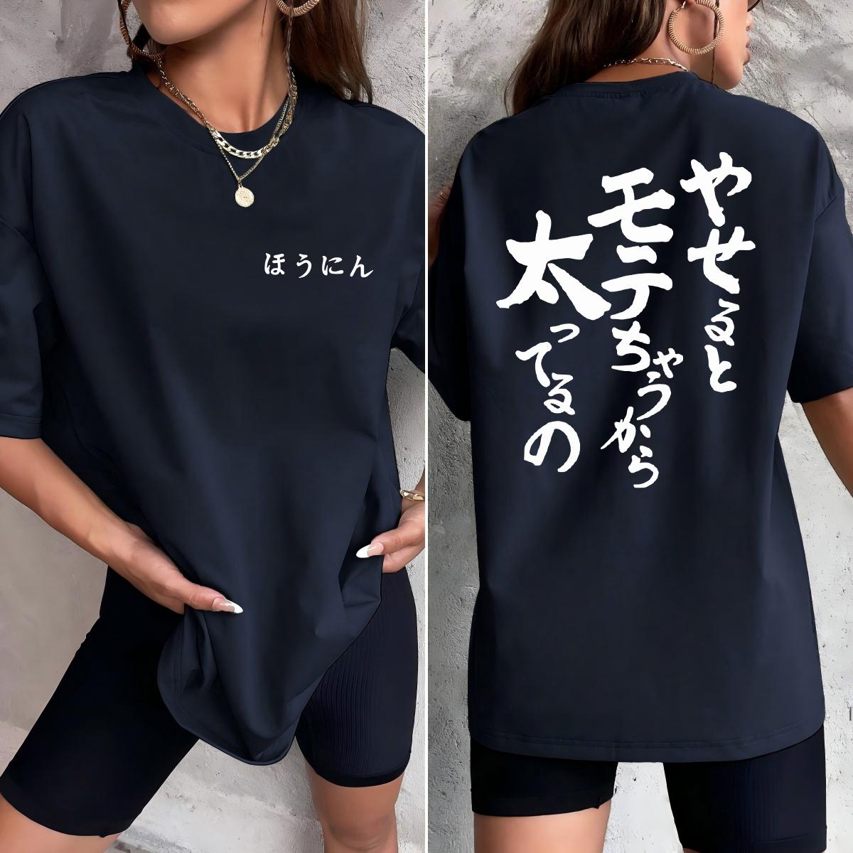 

Japanese Calligraphy Printed T Shirt Women Multicolor Casual T-Shirts Summer Clothes O-Neck Cotton Short Sleeve S