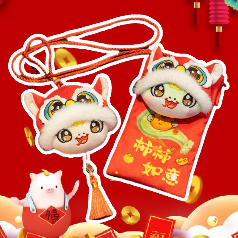 Chinese New Year Plush Purse Pendant 2025 Snake Lucky Money Pocket Red Envelopes