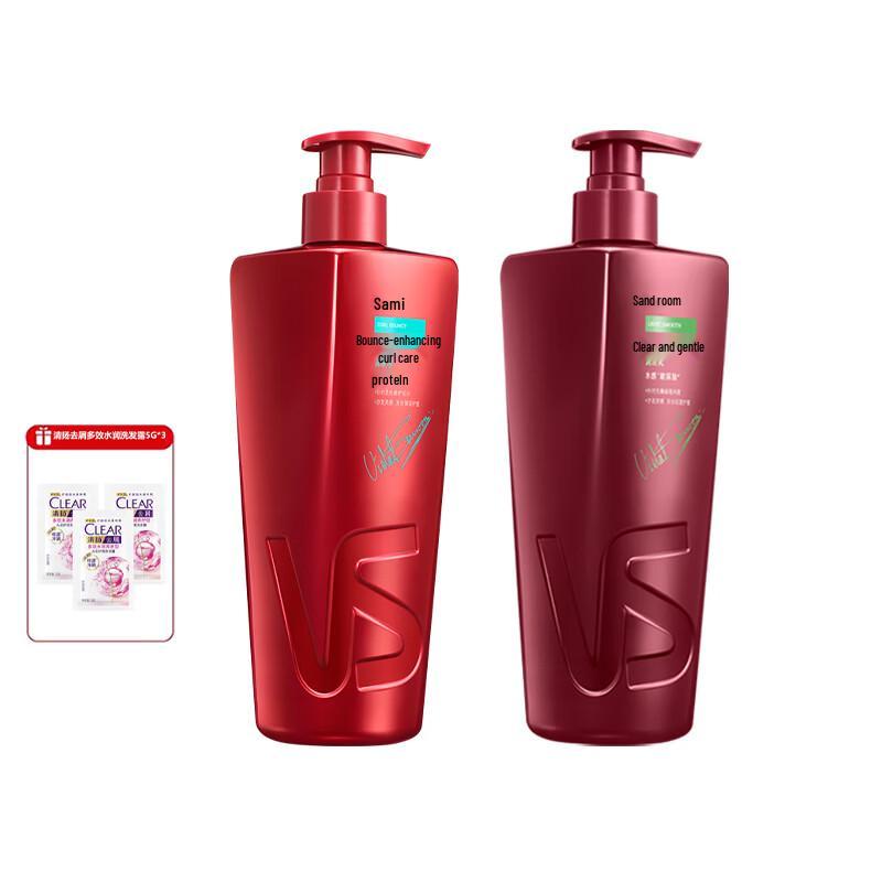 Vidal Sassoon Bouncy Curl Shampoo & Conditioner Set