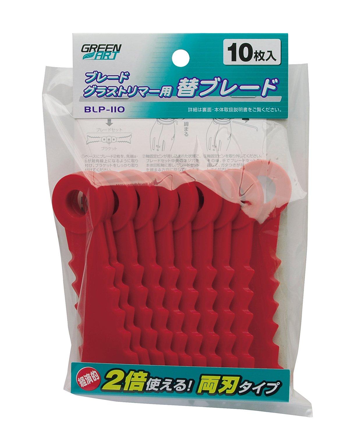 

Takagi GREEN ART Replacement Blades for Blade Grass Pack of 10 Trimmer, BLP-110