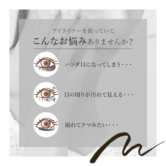 Official Serum Eyeliner N Glossy Jet Black Set Eyeliner Liquid Eyeliner Does Not Smudge Easy To Remove with Hot Water Beauty Ingredients [Art Makeup]