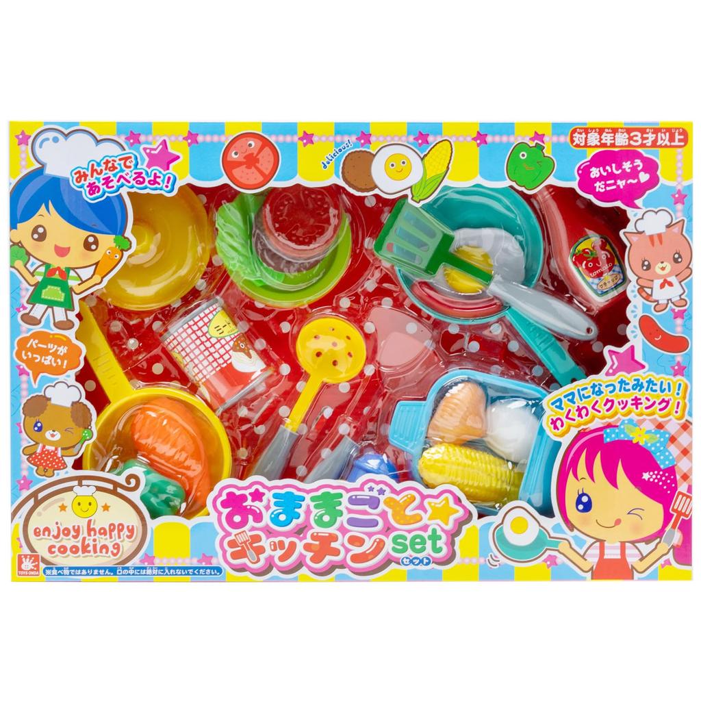 Onda Rollenspiel Spielzeug Mittagessen Braten Hamburger Gemüse kann nicht eingestellt werden, Küche, Kasten, Kochen, Zutaten, Gewürze, Kochgeschirr, Pfanne, Topf, Geschirr,